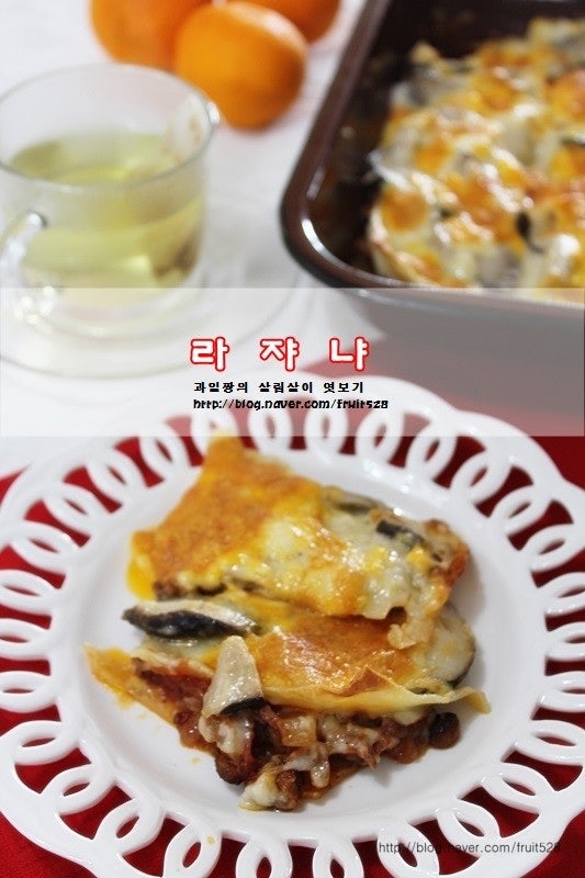 라쟈냐*기념일*발렌타인데이*졸업*생일*특별식*파스타*이탈리아식 가정요리