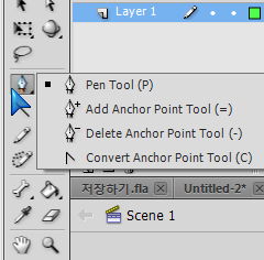  펜툴