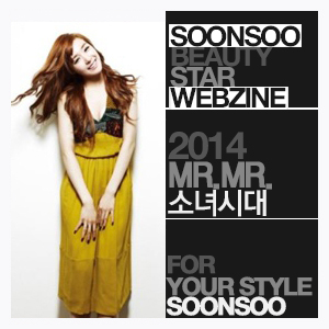 소녀시대 미스터미스터 티져영상을 순수 공식 블로그에서 소개해드립니다. 소녀시대 미스터미스터 티져영상을 순수 공식 블로그에서 소개해드립니다.