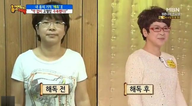  물한잔의 기적[물마시는 방법]