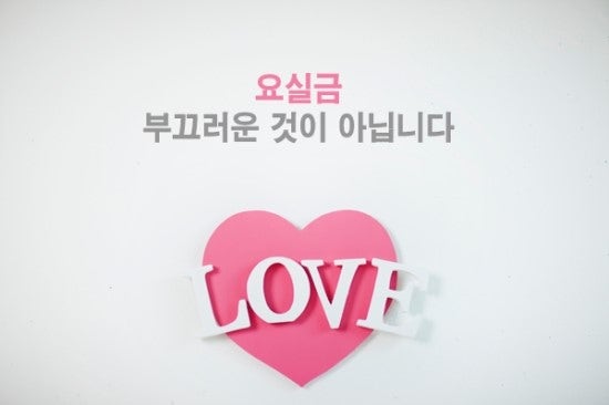 대구요실금치료+인티마레이저 안전하고 간단하게!