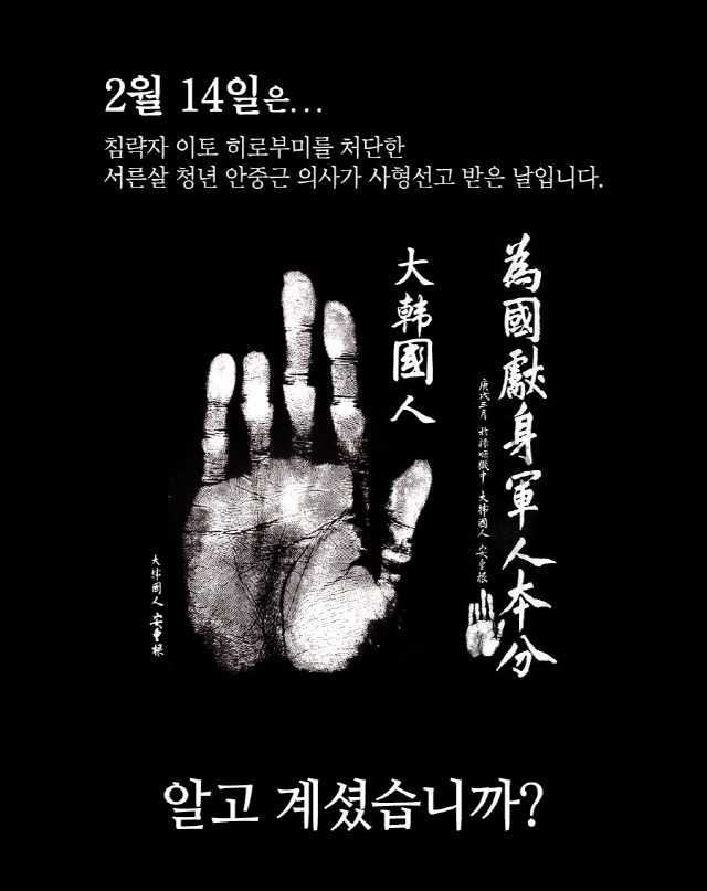 2월 14일 의 의미 ...