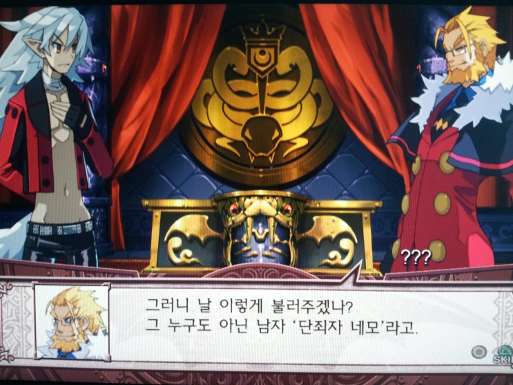  마계전기 디스가이아4 10회차