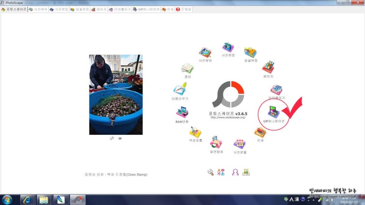 움직이는 이미지 만들기, 블로그 꾸미기, 블로그 만들기 움직이는 이미지 만들기, 블로그 꾸미기, 블로그 만들기