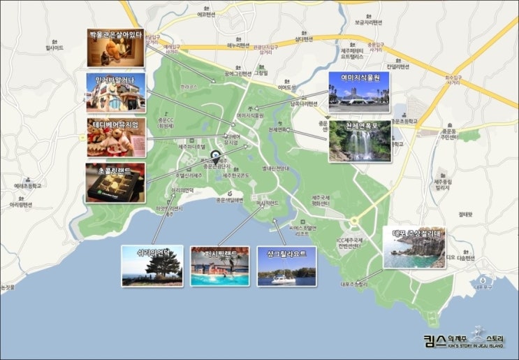 제주중문이 볼거리, 중문관광단지 볼거리, 제주자크리프 4