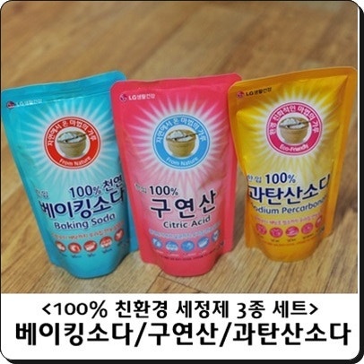 한입 100% 친환경 세정제, 베이킹소다 과탄산소다 구연산 천연세제 활용법