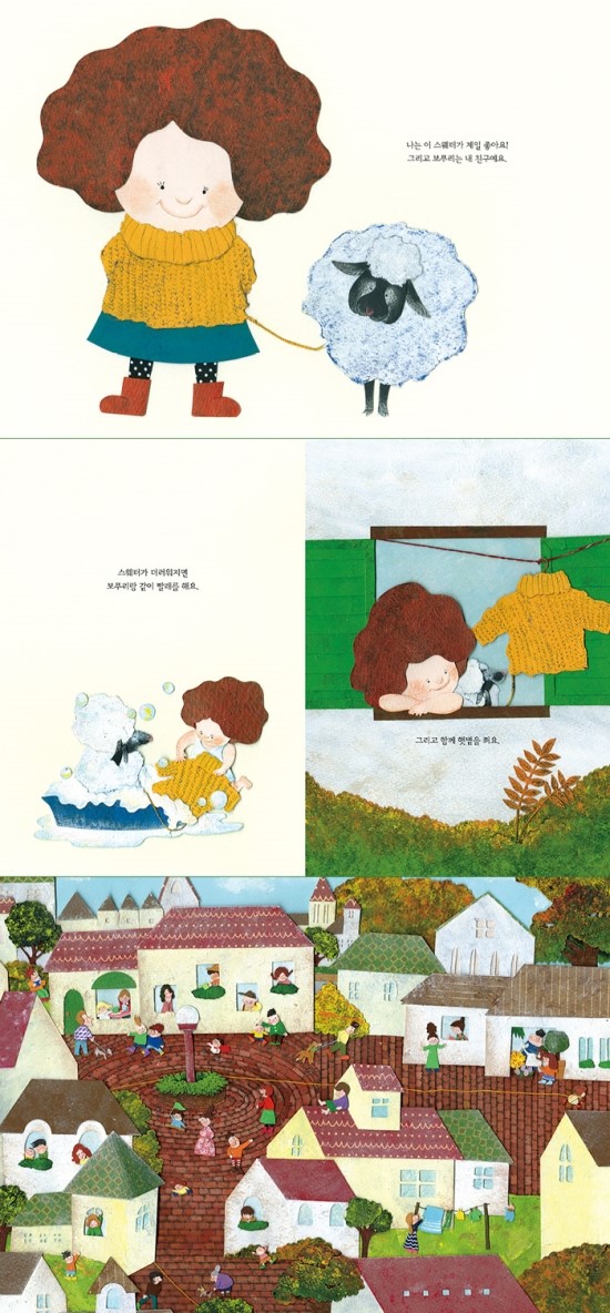 보푸리 이미지