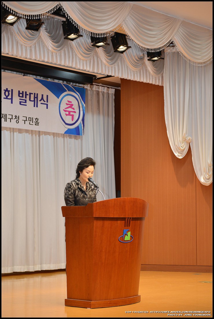  대한민국 독서박람회 조직위원회 발대식 [ 부산베처협회장 김경조박사]
