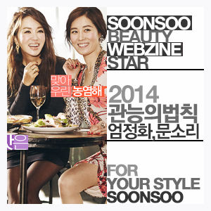 영화 관능의 법칙 엄정화, 문소리, 영화 흥행 순수가 응원합니다. 영화 관능의 법칙 엄정화, 문소리, 영화 흥행 순수가 응원합니다.