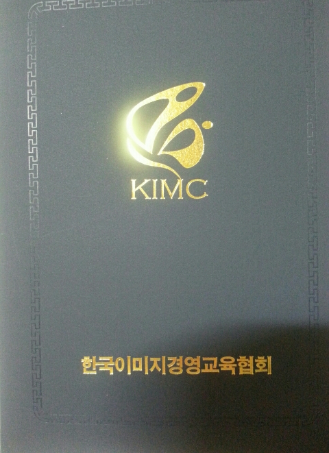  명품 보이스 앤  스피치 코칭