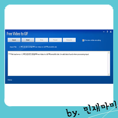 움직이는 사진 만들기, 동영상으로 움짤 만들기, 블로그 꾸미기, 블로그 만들기 움직이는 사진 만들기, 동영상으로 움짤 만들기, 블로그 꾸미기, 블로그 만들기