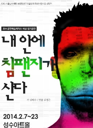  인간은 무엇으로 사는가...