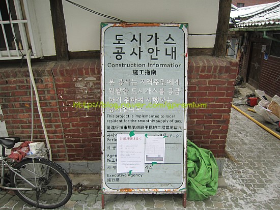  [도시가스] 신규공사 굴착공사 땅파는거