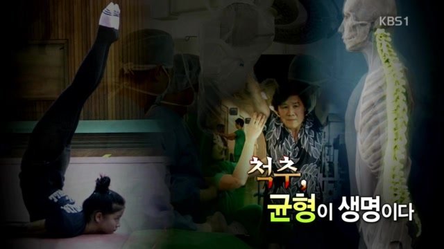  생명같은 중심코어 척추균형워킹화 24hrs로 바로잡자