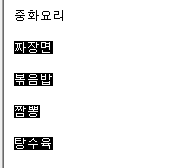  글 목록 만들기