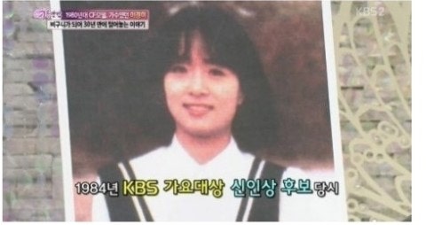 이경미가수시절 : 보현스님 이경미 80년대 가수시절 사진 공개