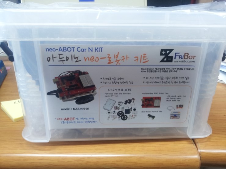  FRIBOT 만들기 (아두이노 neo - 로봇카 키트)