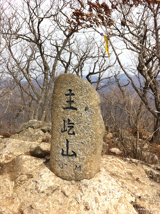 문경새재, 주흘산 등산 문경새재, 주흘산 등산