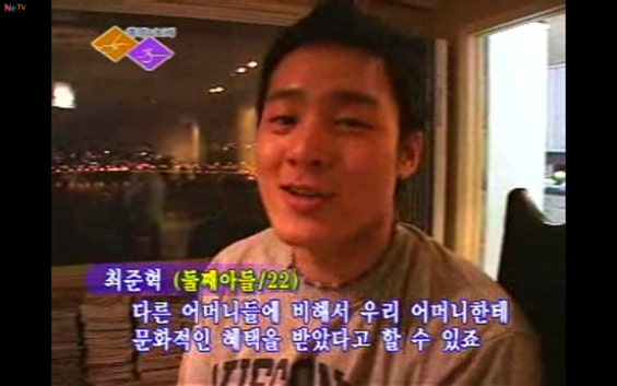 전지현 시어머니 일화 :: 라디오스타 홍진경에게 며느리자랑