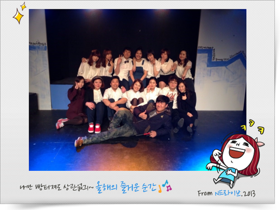  2013.11.30-12.1 3st musical 