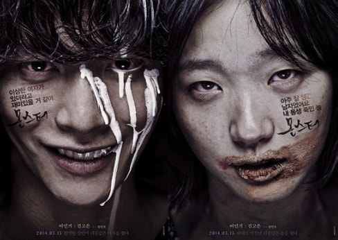 김고은,이민기 주연 영화 추천!