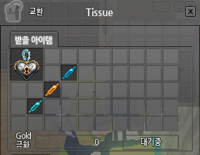  마비노기/하프/RUMIRUMI/초코와플하트클러치/요리대회 도전권/아크리치/의장