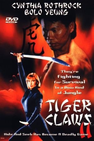 Tiger Claws (1996 신시아 로즈록)