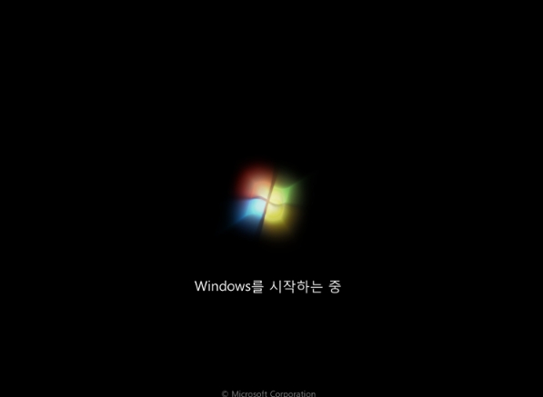 컴퓨터부팅시검은화면 에서 안 넘어가는 오류 네이버 블로그