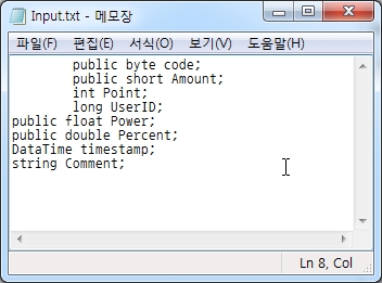 mssql 배열 쿼리 생성기