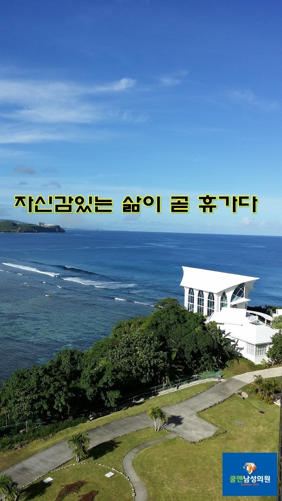 (구리 비뇨기과/ 구리 음경확대) 쿨맨 더블 복합 수술!!    -   강동구남성수술/천호남성수술/구리남성수술/남양주남성수술/중랑구남성수술/하남남성수술/성남남성수술/광진구남성수술/송파구남성수술/가평남성수술/포천남성수술/강원도남성수술