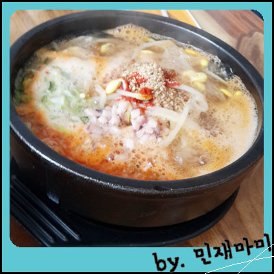 콩시루, 대구 북구 맛집, 북대구 세무서 콩나물 국밥집