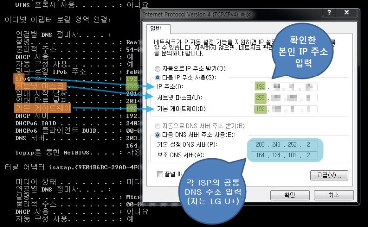 식별되지 않은 네트워크 윈7 완전 해결 네이버 블로그