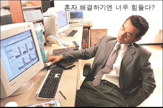 조루해결방법, 혼자 고민하지 마세요.