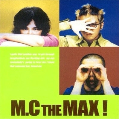 잠시만 안녕 :: 엠씨더맥스(Mc The Max) 1집