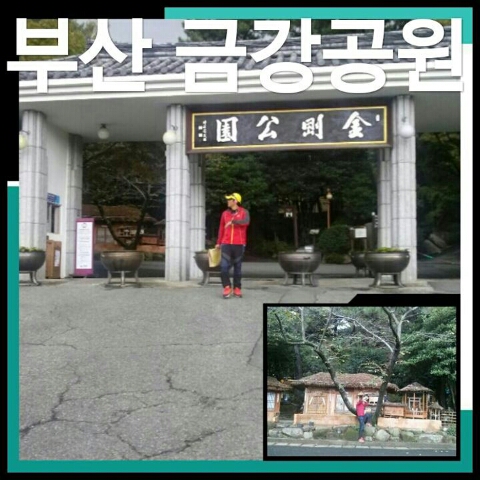  [여행]부산 남포동 구경