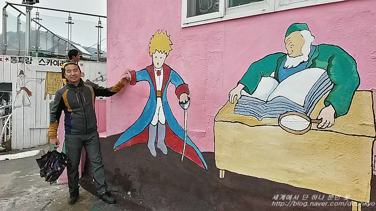  동피랑마을 (トンピランマウル)