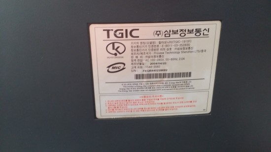  익산 군산전주 CRT 19" 모니터 판매 중고 CRT 모니터 판매 전문 SH 정보시스템