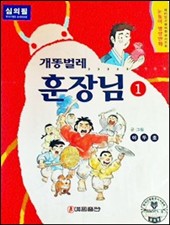 네이버 블로그