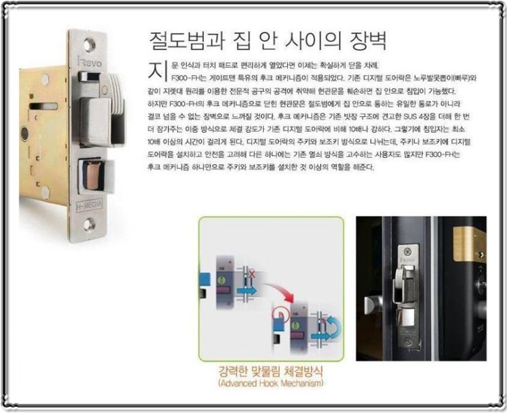  신흥동,전자키,자물쇠,번호열쇠 (성남현관키)