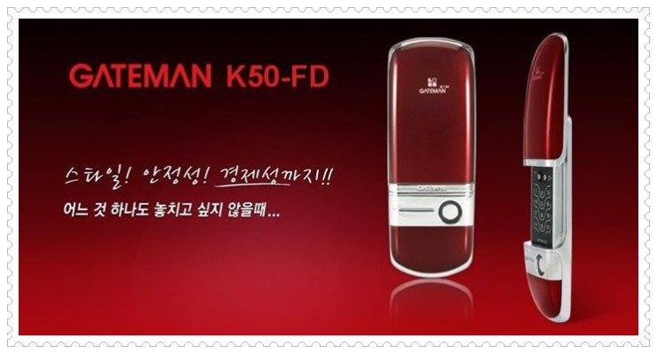  태평동,열쇠,전자키,key,열쇄 (성남번호도어록)