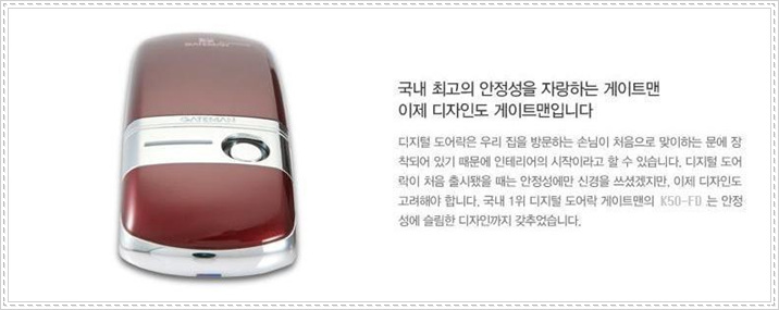  분당 자물쇠 key 열쇄 현관번호키 [서현동현관열쇠자물쇠]