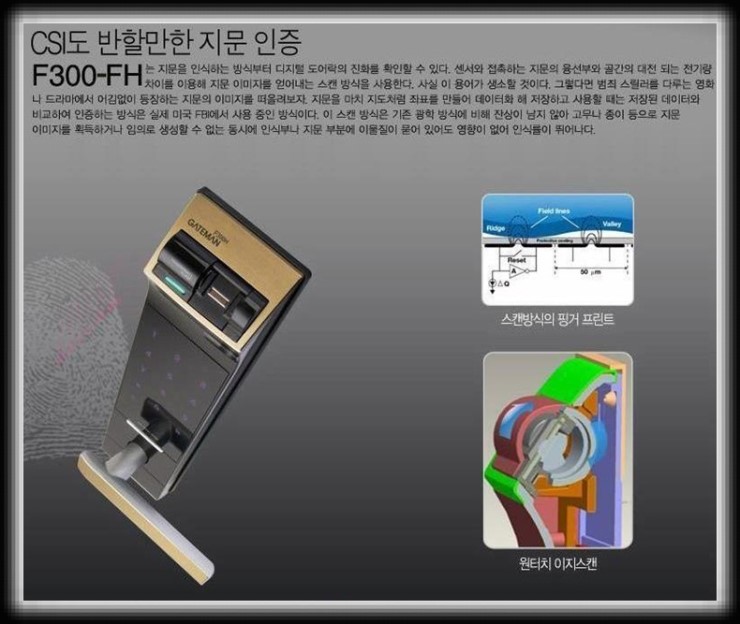  금곡동열쇠 - 분당구 현관번호키 전자주키 자물쇠