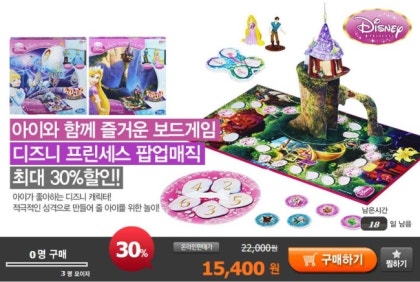 디즈니 팝업 전시스토어 SUMMER FANTASY 현대백화점 무역센터점 COEX 위치웨이팅 포토존 리뷰