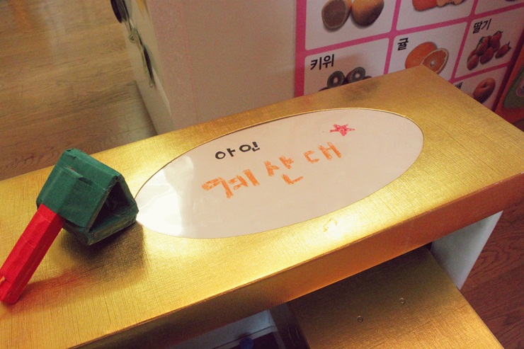 ì—„ë§ˆí'œêµêµ¬ ê³„ì‚°ëŒ€ ê³„ì‚°ê¸° ë§Œë