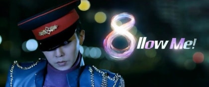 유플러스 LTE8 팔로팔로 8llow me? : 네이버 블로그