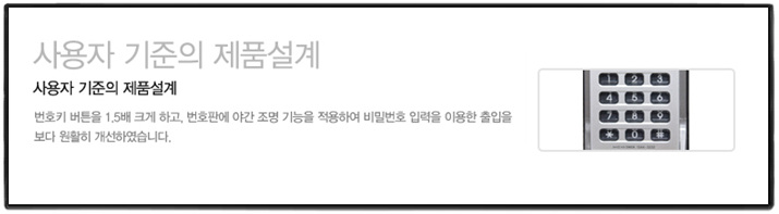  퍈교동 특수열쇠 - 판교 key 번호 열쇄 전자키