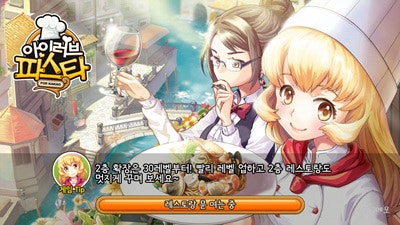 아이러브파스타 - 와인공략 알고 먹여야지