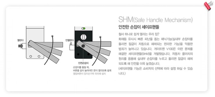  풍덕천동 특수열쇠 전자도어락 반도체키 주키 - 수지 비밀번호키