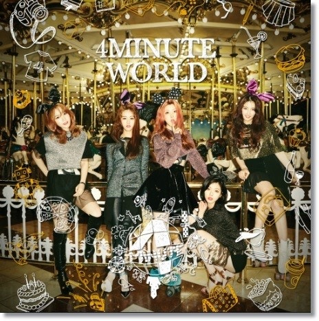 포미닛- 오늘 뭐해 (배경/뮤비) 4MINUTE Whatcha Doin' Today?