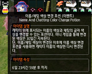  마비노기/하프/RUMIRUMI/사큐날/요리던전/일상
